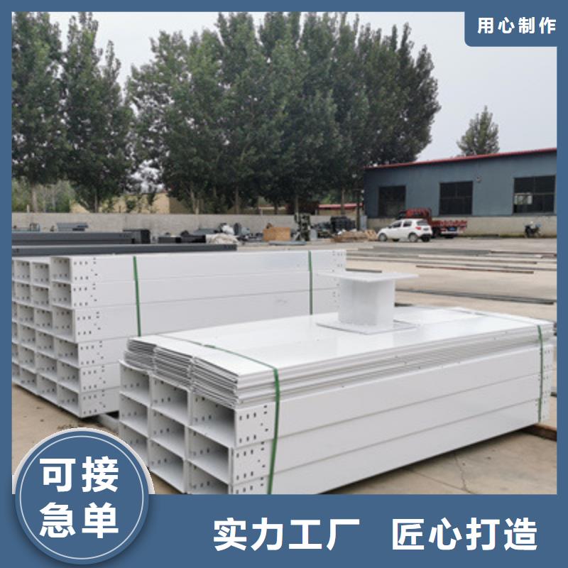室外电缆桥架附近厂家欢迎您