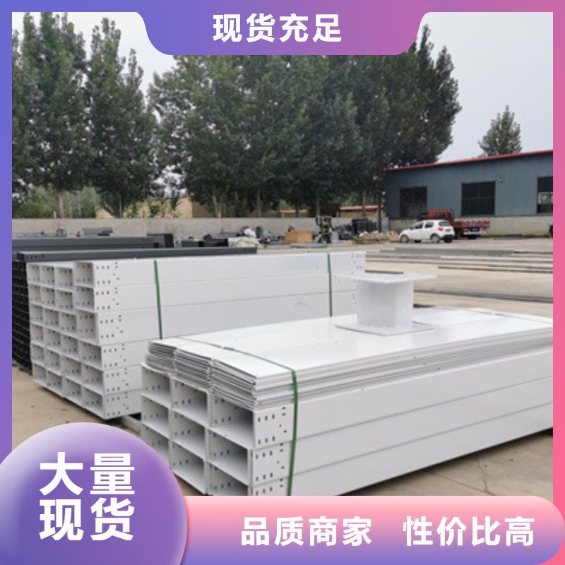 不锈钢桥架生产厂家生产快