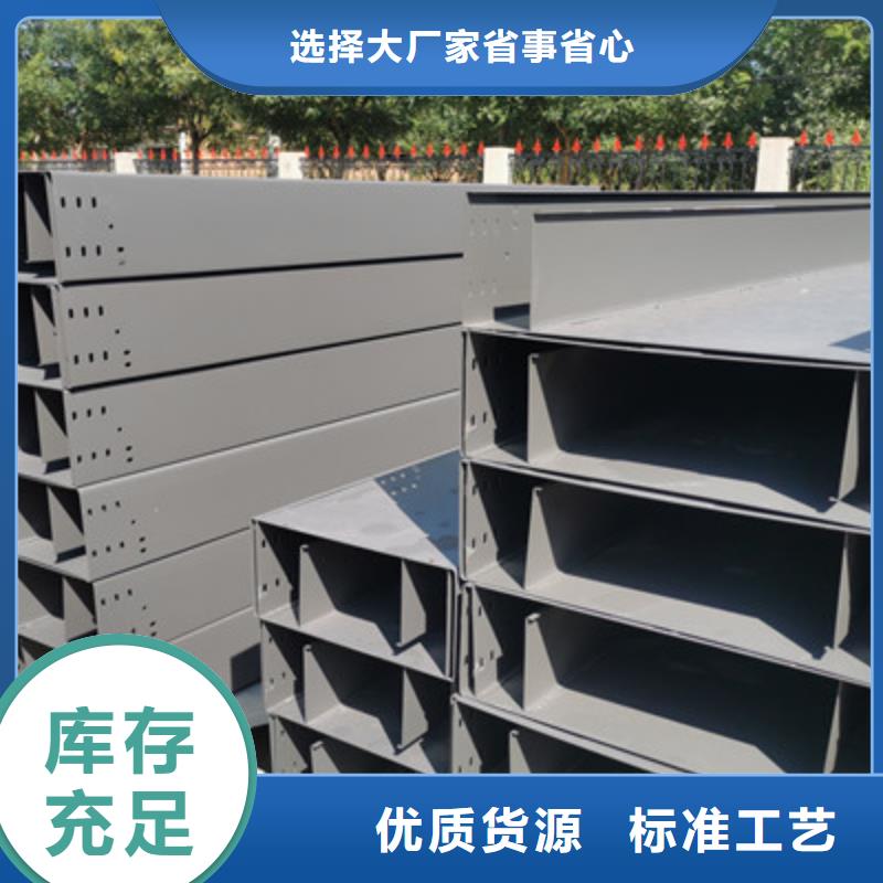 模压桥架专业生产发货快
