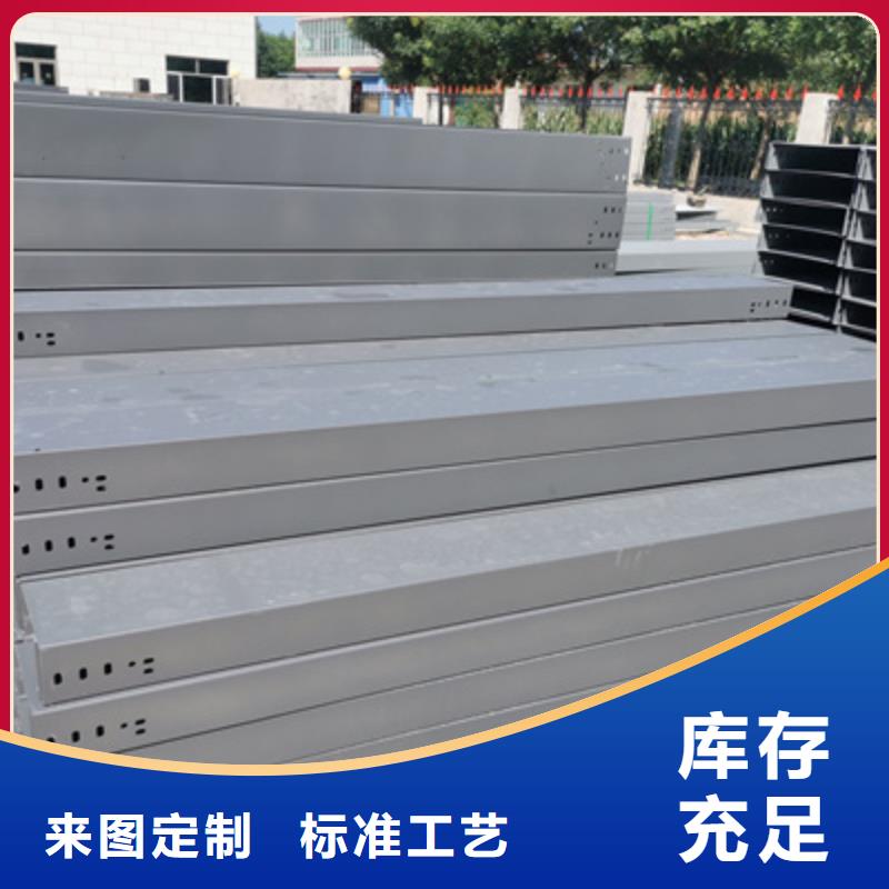 镀锌槽式桥架厂家质量保证1分钟前