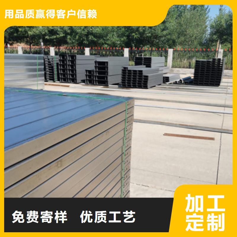 喷塑桥架质优价廉厂家欢迎您