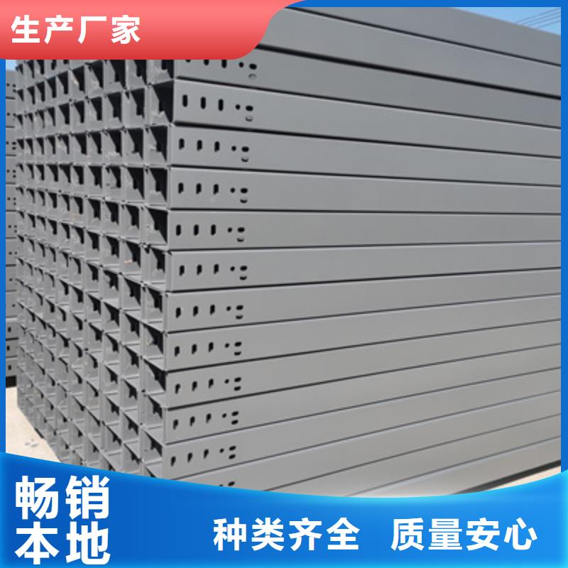 不锈钢桥架生产厂家生产快