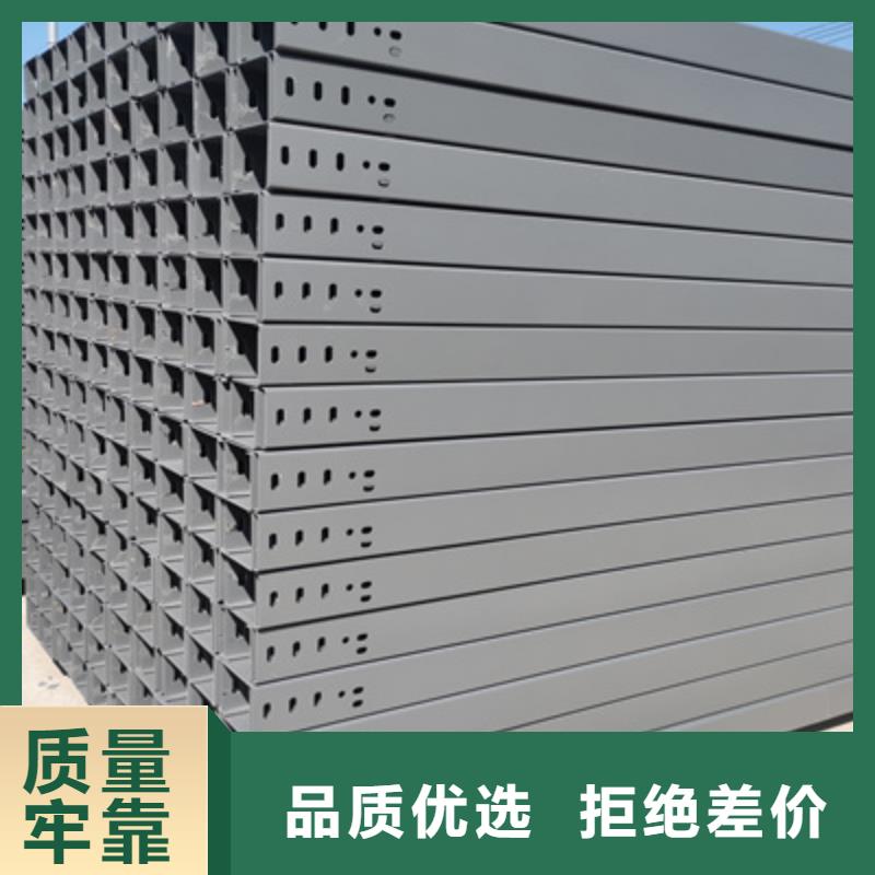 铝合金桥架厂家规格型号全##2025欢迎您
