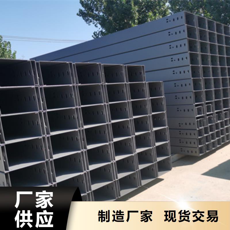 镀锌桥架厂家批发价