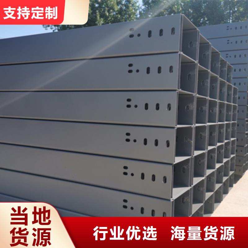 304不锈钢桥架大量批发厂家欢迎您