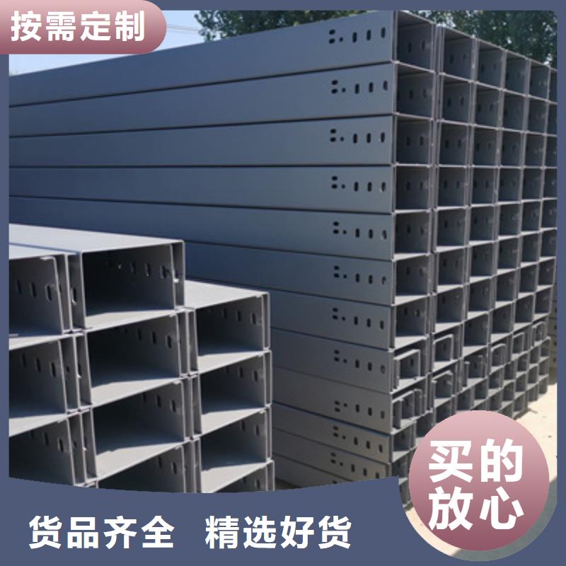 镀锌桥架生产厂家大量现货