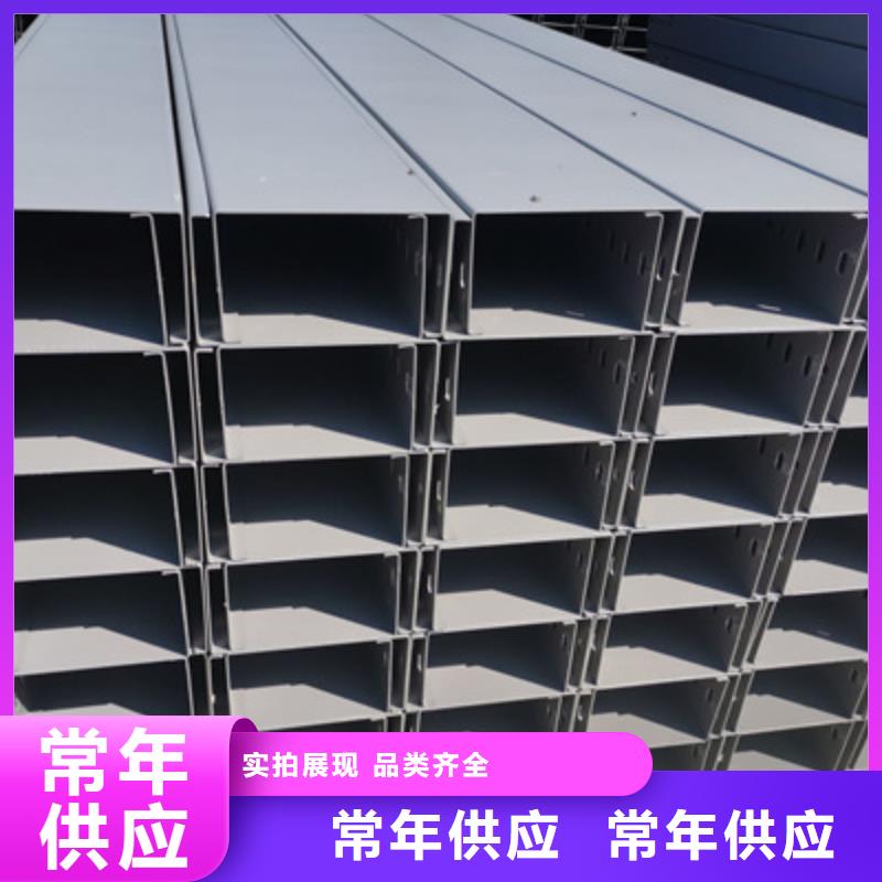 热镀锌桥架附近厂家批发价