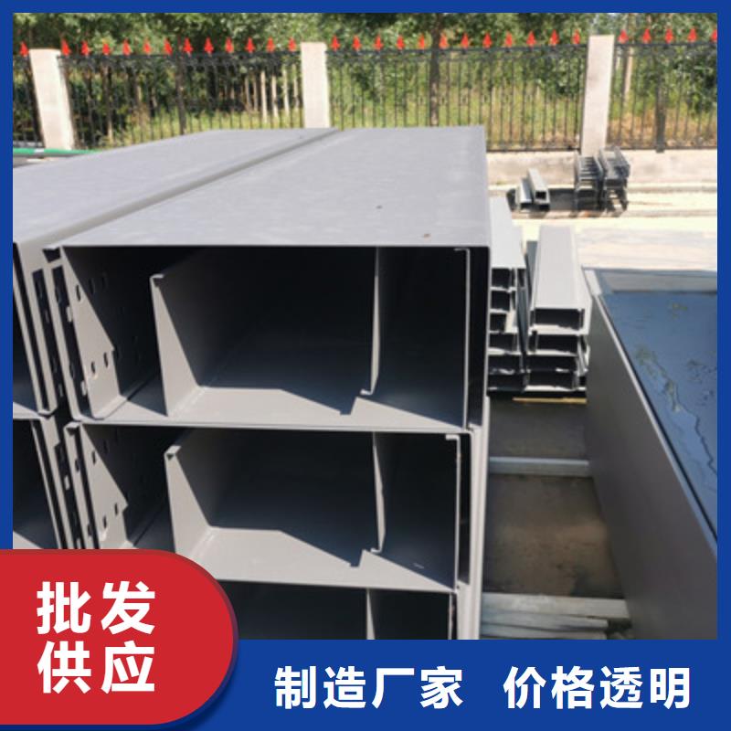 梯式大跨距桥架厂家批发价