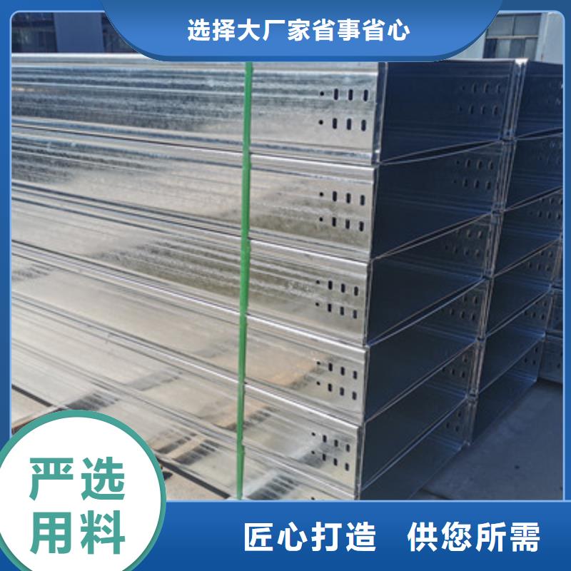 托盘式桥架大量批发1分钟前更新