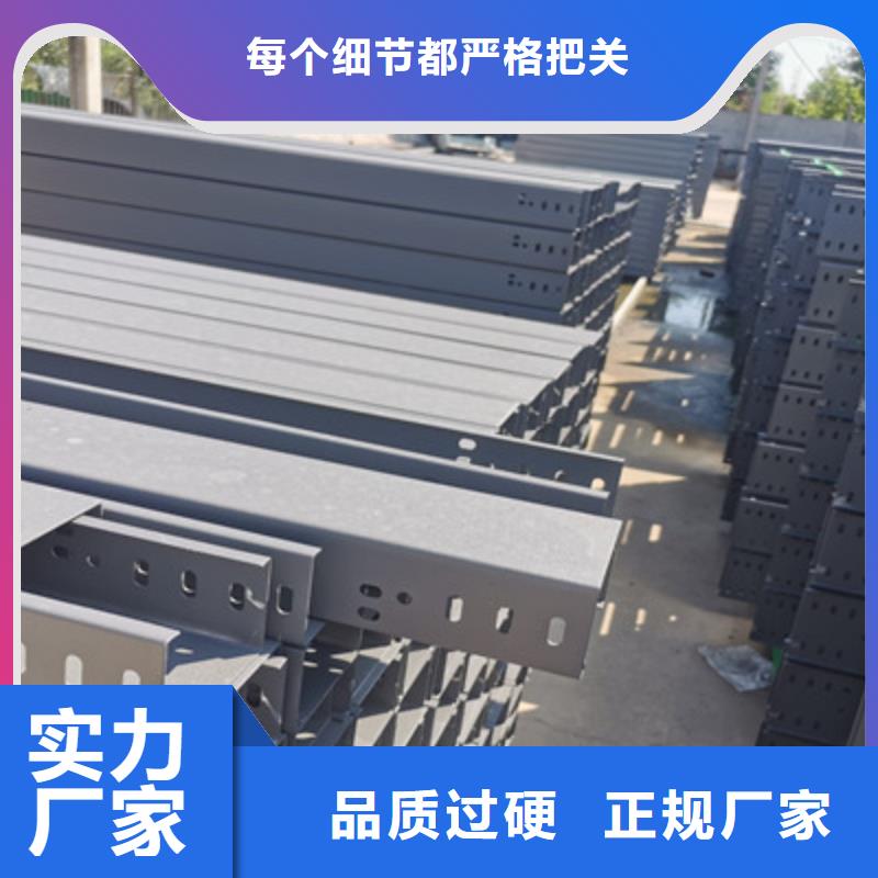 模压桥架专业生产大量现货