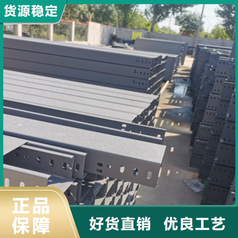 201不锈钢桥架质优价廉刚刚更新
