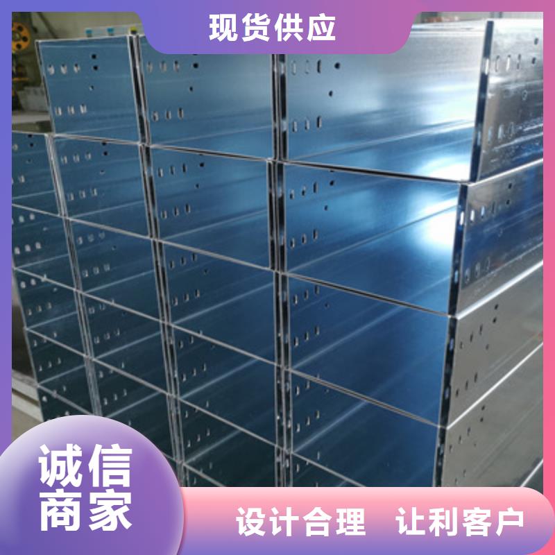 热浸锌桥架附近厂家价格表