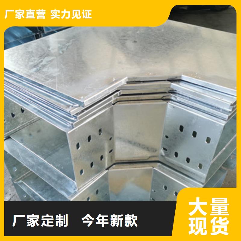 乐东县托盘式桥架专业生产大量现货
