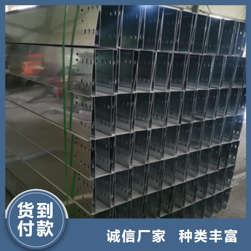 梯式桥架大量批发厂家欢迎您