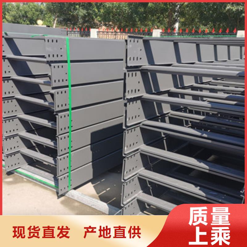 乐东县梯式直通桥架工厂批发生产快