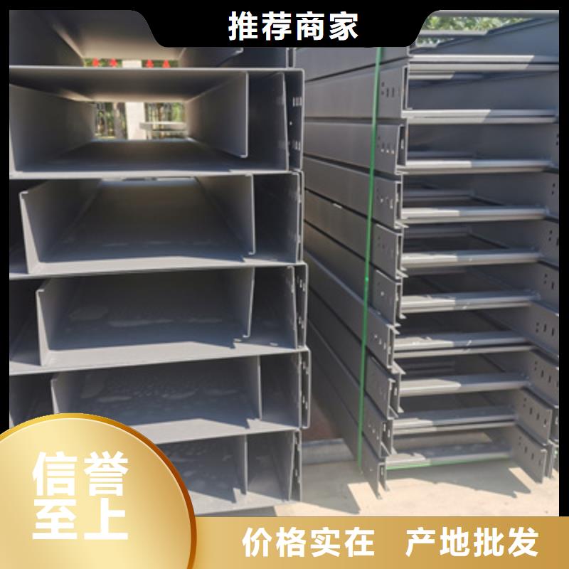 大跨距槽式桥架厂家电话联系方式15分钟前