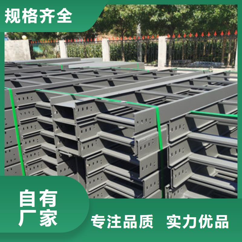 模压桥架工厂批发大量现货