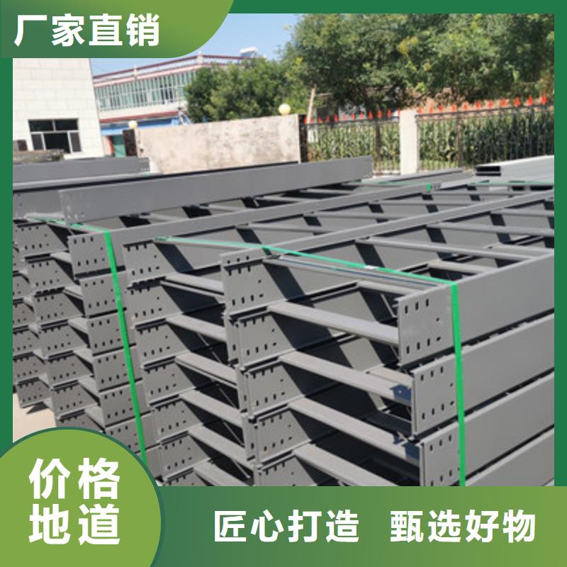 首页-槽式桥架厂家价格便宜2025已更新(今日/价格)