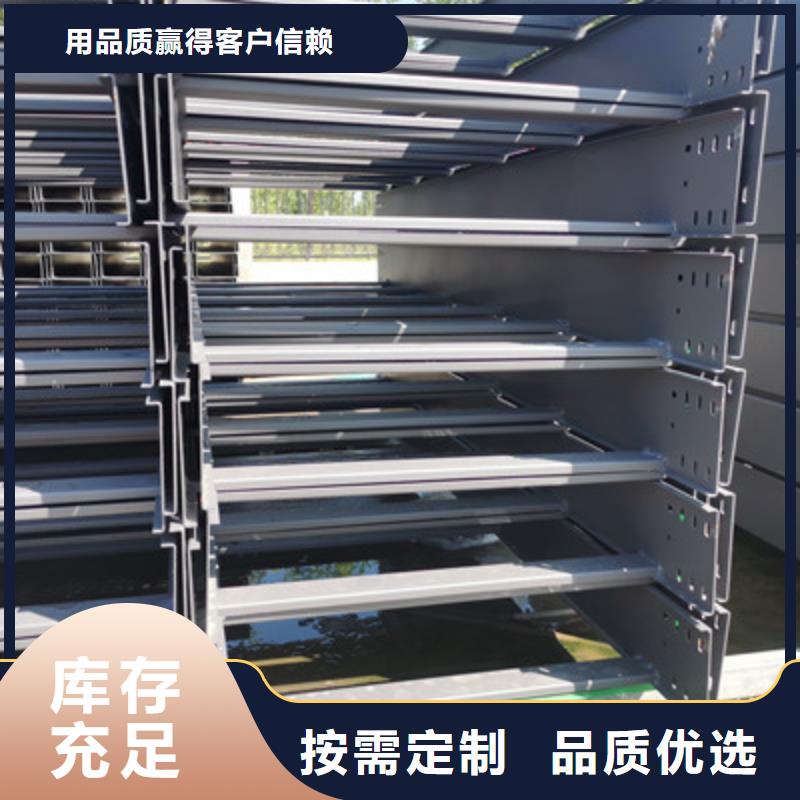 轻型节能桥架厂家生产快2025靠谱工厂