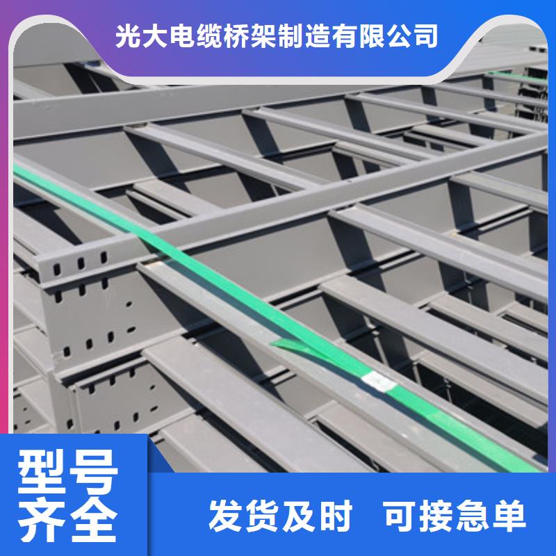 喷塑桥架附近厂家厂家欢迎您