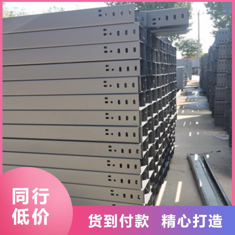 201不锈钢桥架质优价廉刚刚更新