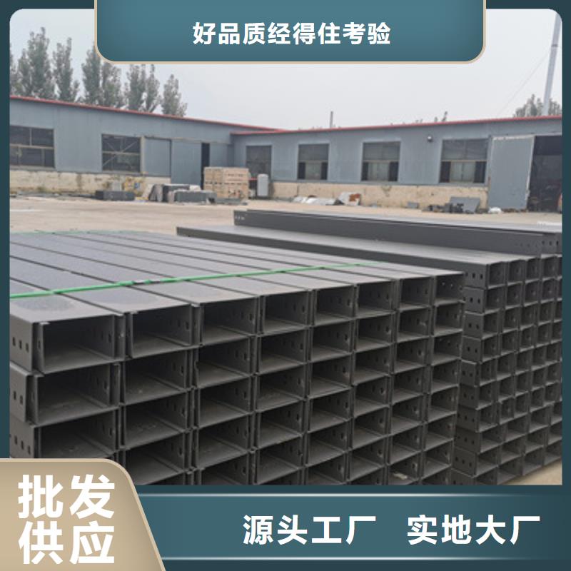 不锈钢桥架专业生产大量现货