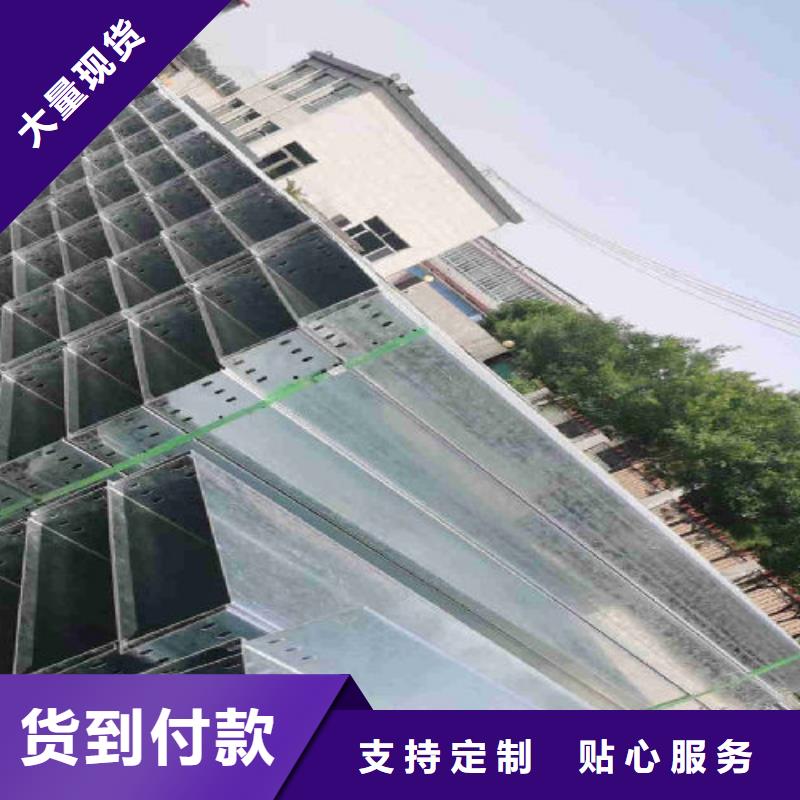 镀锌槽式桥架厂家订货电话##2025已更新