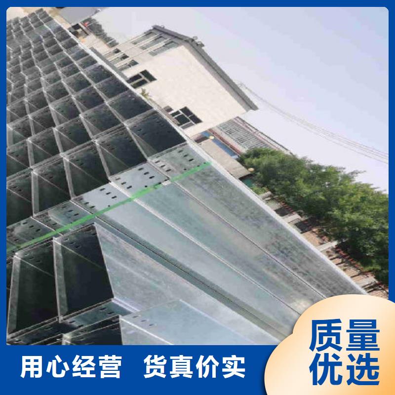 喷塑托盘式桥架生产批发资质齐全