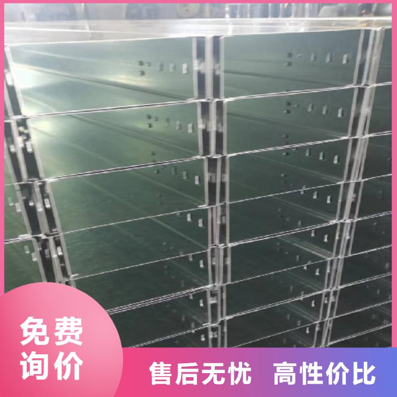 热镀锌桥架价格表价格便宜