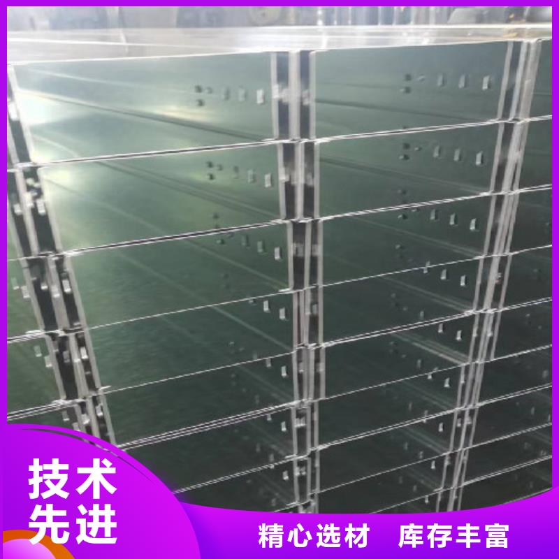热镀锌托盘式桥架生产厂家大量现货