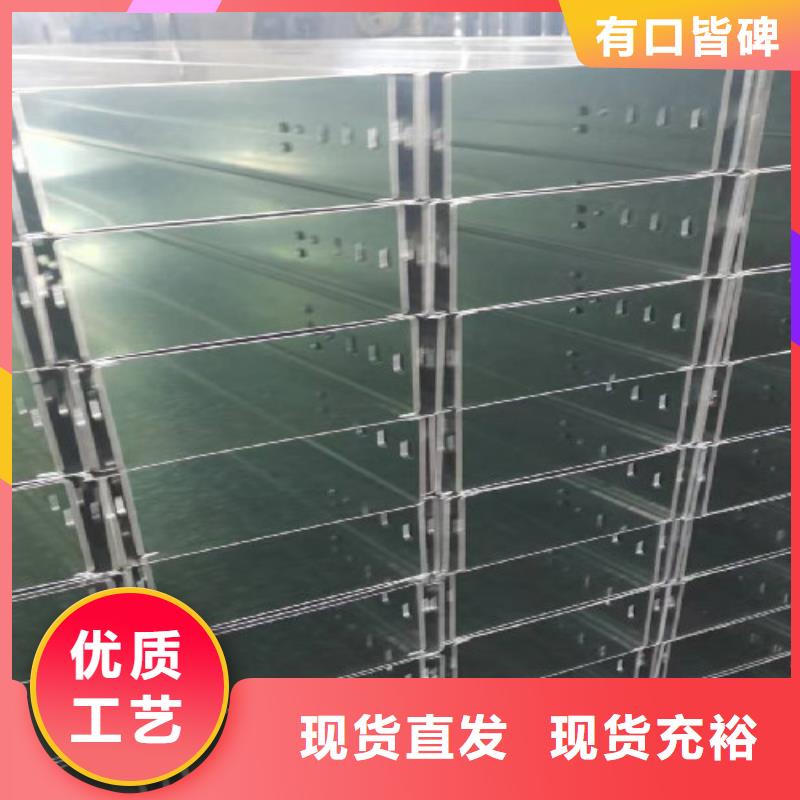 热镀锌带孔托盘桥架实体工厂质优价廉
