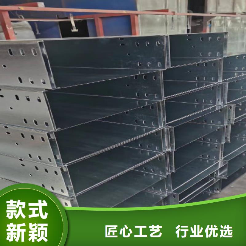 镀锌槽式桥架生产厂家保证质量