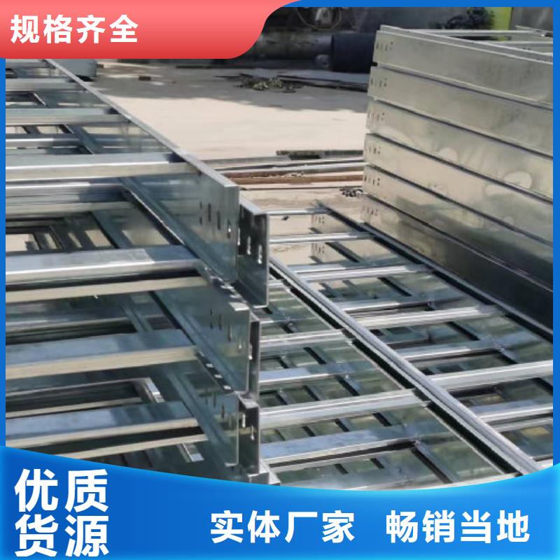 防雨电缆桥架生产厂家欢迎您