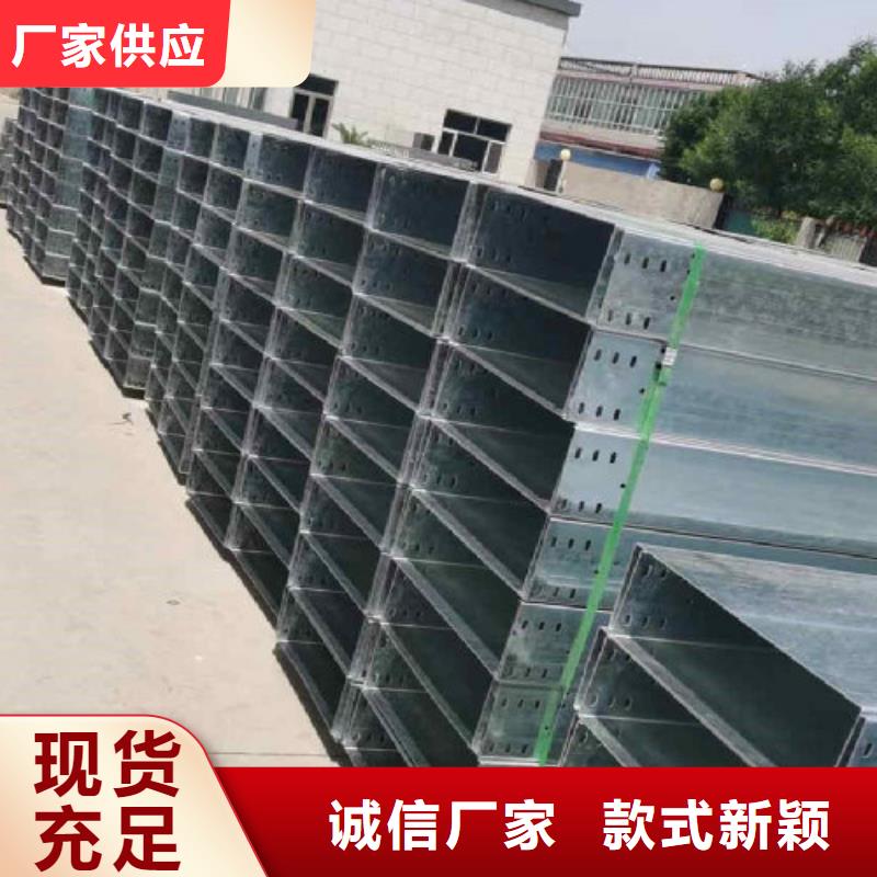 防火托盘式桥架厂家批发电话5分钟前更新