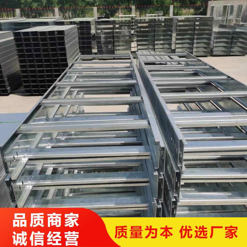 钢制线槽厂家#2025已更新