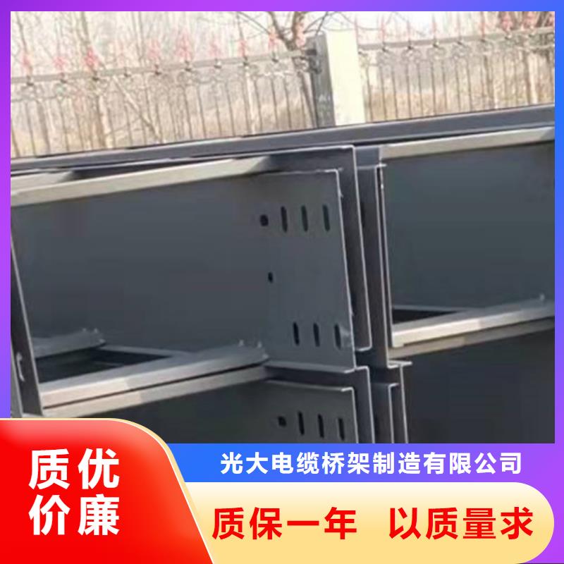 运河区防火托盘式桥架生产厂家价格行情表