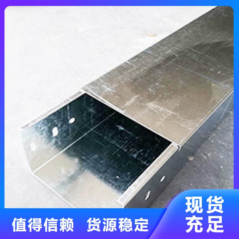 优质托盘式桥架生产厂家