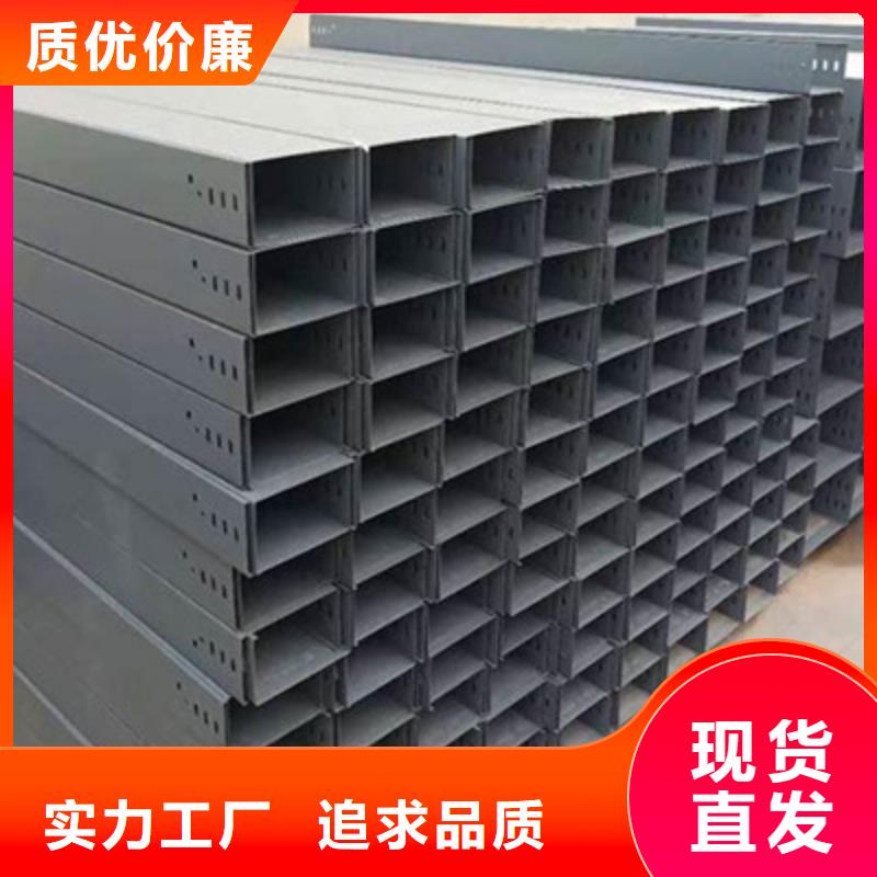 加强筋桥架厂家批发生产快