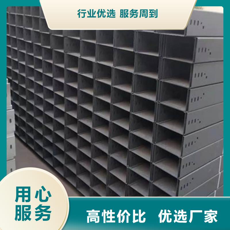 热镀锌水平桥架生产厂家2025欢迎您