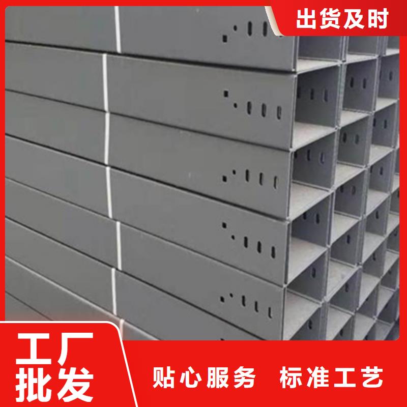 电缆桥架批发工厂刚刚更新