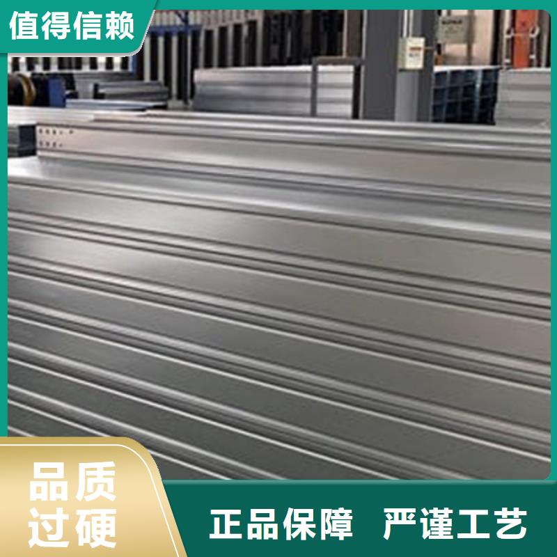锌铝镁电缆桥架附近的工厂5分钟前更新