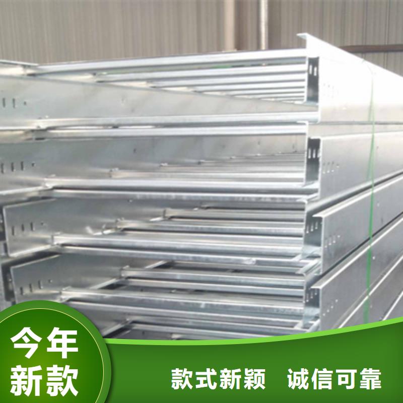 镀锌托盘式桥架厂家发货快##2025已更新