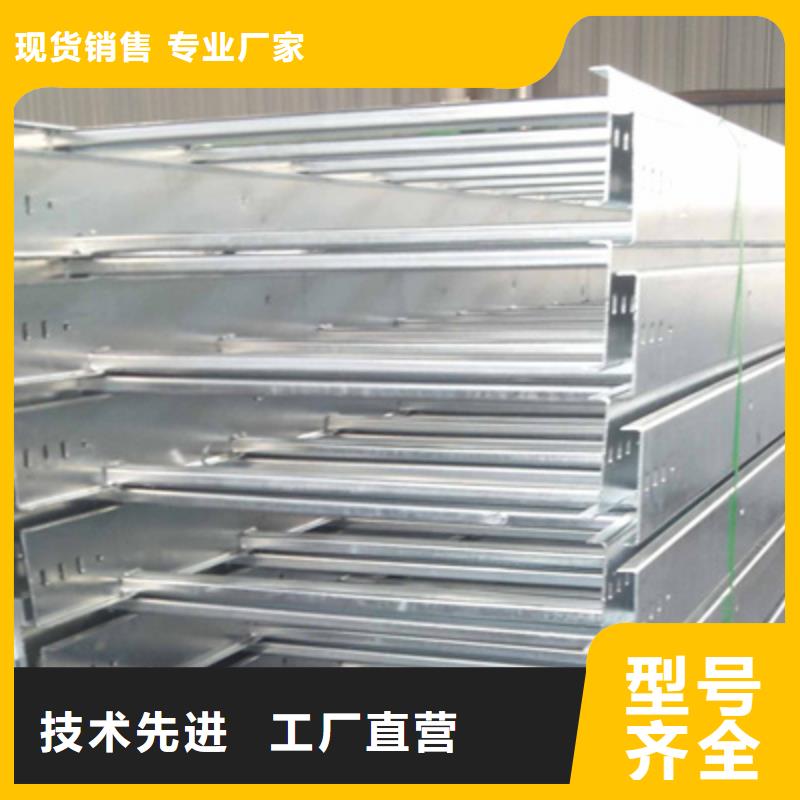 镀锌托盘式桥架厂家生产快#2025已更新批发价格
