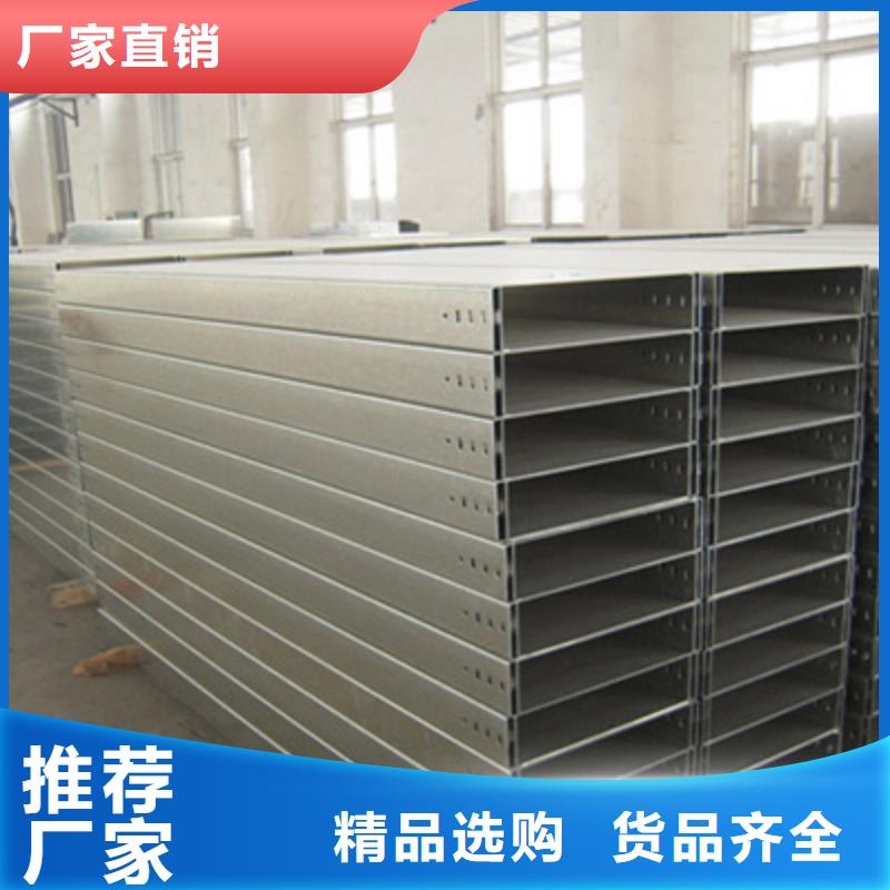 优质喷涂桥架型号