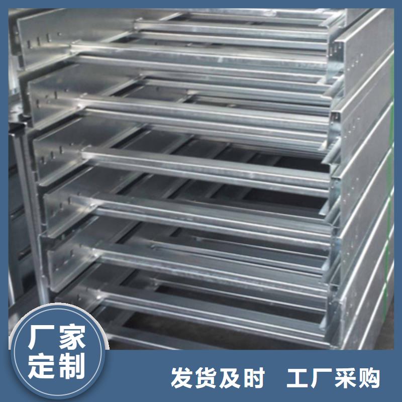 镀锌槽式桥架厂家大量现货#2025已更新批发价格