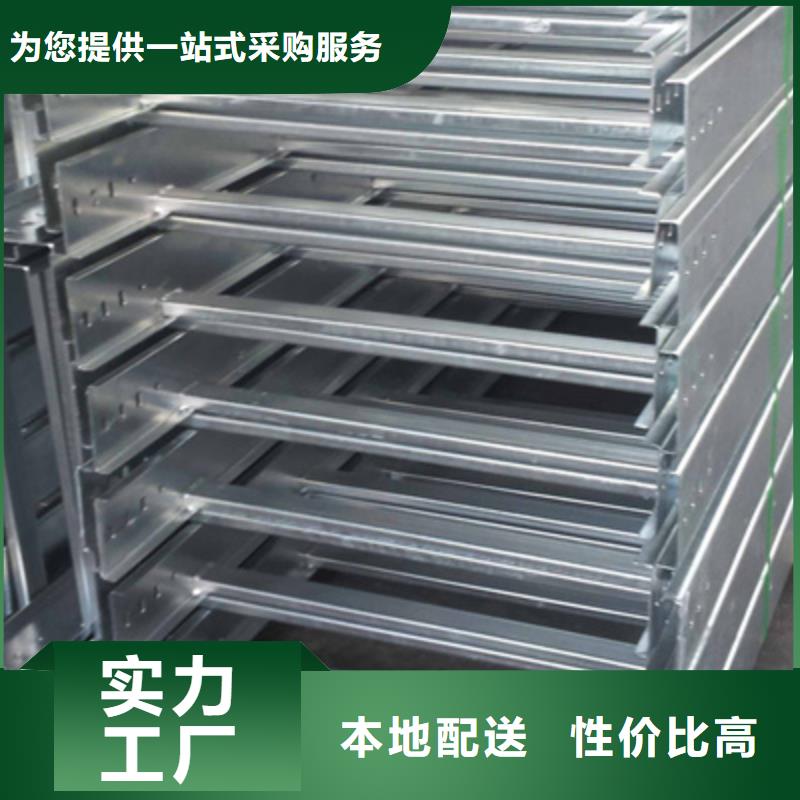 热镀锌托盘式桥架厂家批发大量现货