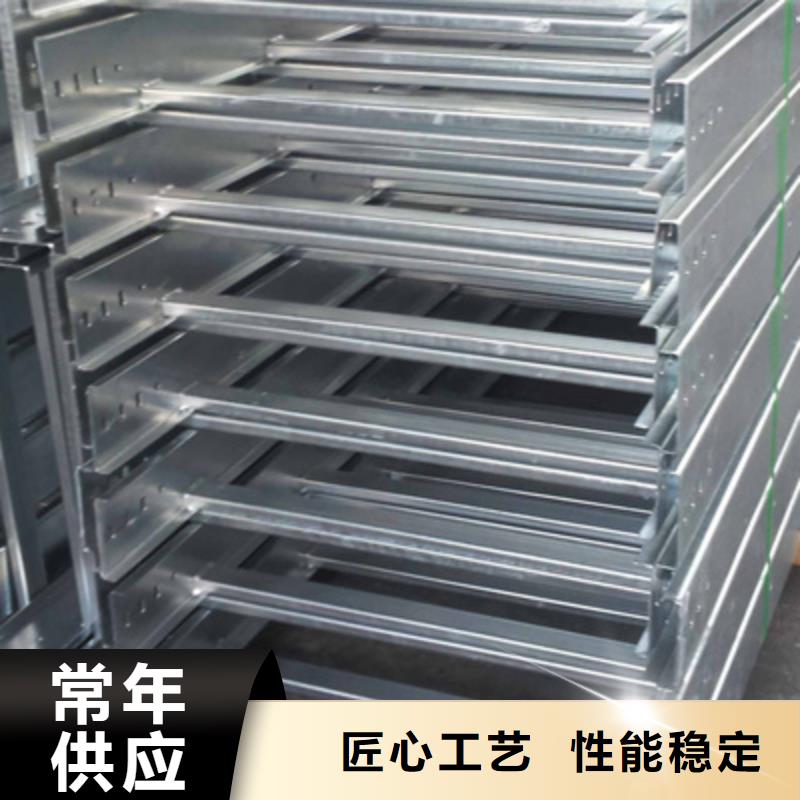 防火槽式桥架厂家可定制生产#2025已更新批发价格