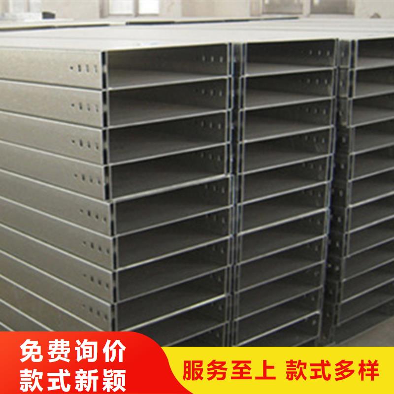 镀锌槽式桥架厂家可定制生产#2025已更新批发价格