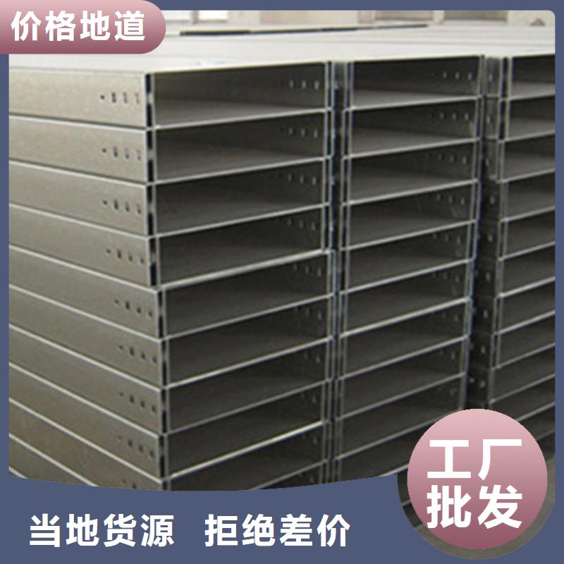 琼海市附近的室外桥架厂家批发规格全