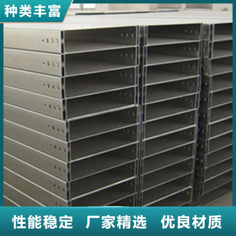 防火梯式桥架厂家规格型号全##2025已更新